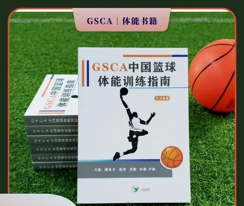 篮球训练营中试训的表现评估方法_2