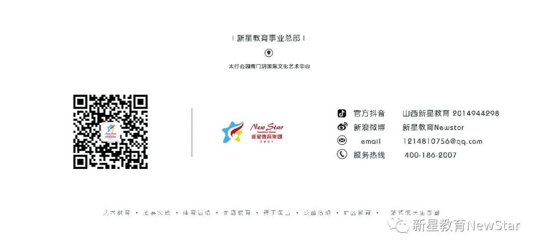 大学生篮球社团如何引入智能情感技术_2