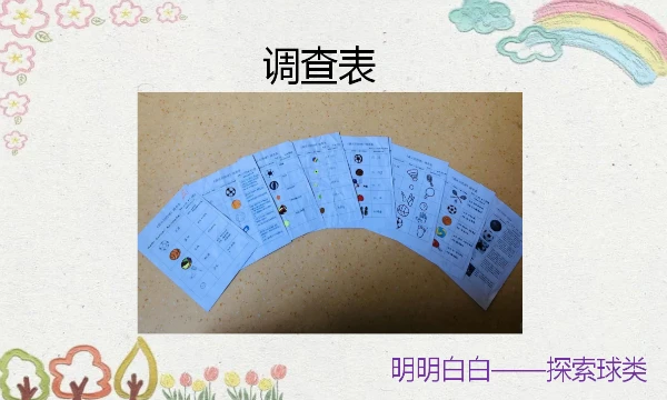 篮球协调训练的有效工具和设备推荐_2